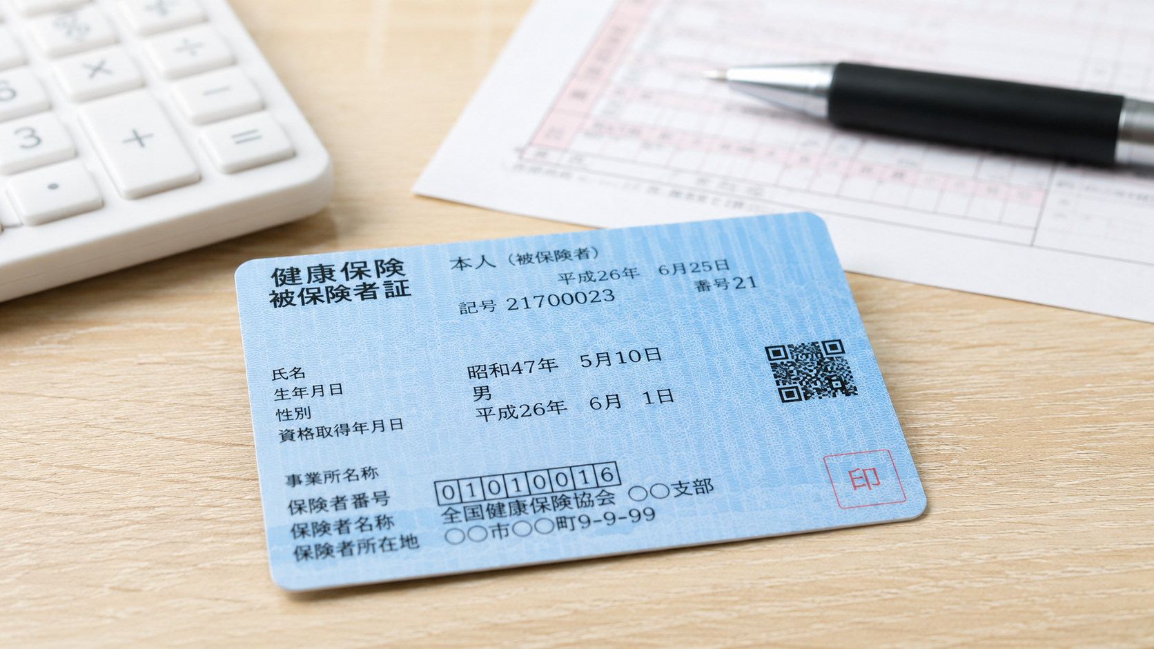 勤務先の歯科が突然閉院したら？｜株式会社グランジュテ｜歯科医院で働く人すべてを 豊かにする
